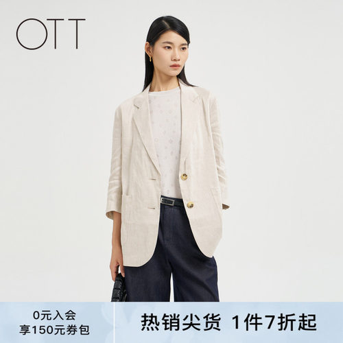 OTT【商场同款】夏新廓形雨露麻简洁门襟挺阔感西装外套通勤女装
