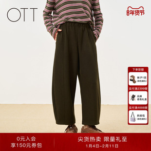 OTT2025冬季新品女装针织加厚显瘦阔腿弯刀裤宽松垂感九分休闲裤