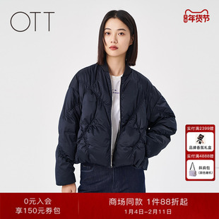 OTT【商场同款】2025冬季新品短款高级感保暖鹅绒羽绒服外套女