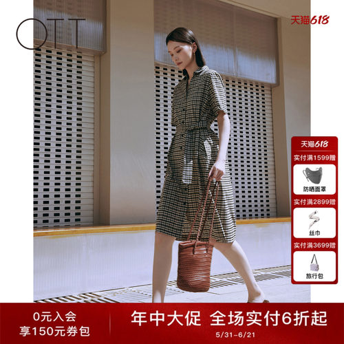 OTT【商场同款】夏新品简约直身廓形小翻领腰带衬衫式连衣裙女装