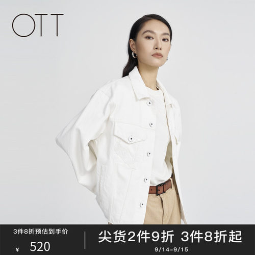 OTT【商场同款】春季新款毛边设计夹克式版型复古牛仔外套女装