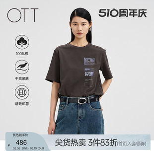 上衣女装 基础百搭休闲精致印花T恤女圆领纯棉短袖 OTT2024夏新款