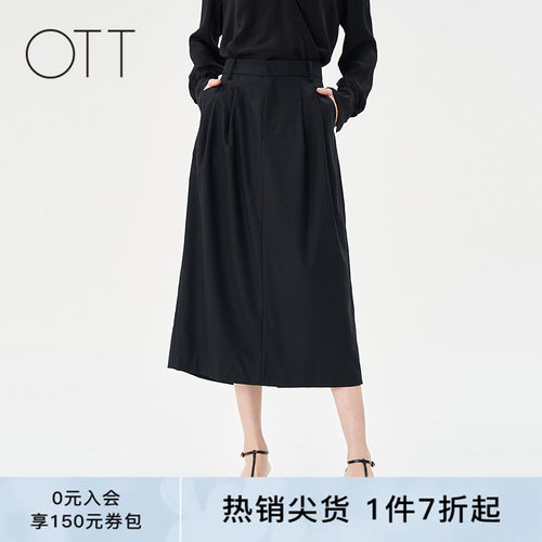 OTT【商场同款】夏季新款简约黑色精仿羊毛半身裙女后开叉腰裙