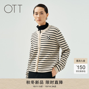 上衣宽松休闲绵羊毛圆领毛衣 黑白条纹针织开衫 OTT2025秋冬季 新款