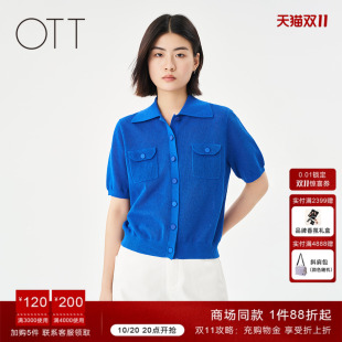 新品 工装 轻薄短袖 OTT 休闲上衣女装 2025夏季 毛织开衫 商场同款