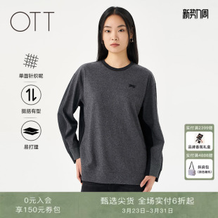 绵羊毛 绣标撞色卫衣针织长袖 0TT2025秋冬季 新品 百搭上衣 女装