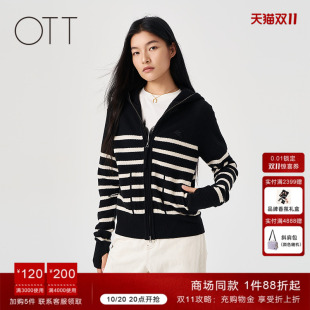 商场同款 女装 2025冬季 宽松条纹戴帽拉链绵羊毛织开衫 新品 OTT