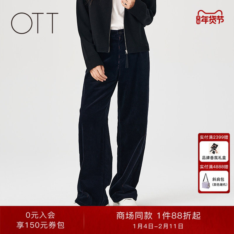 OTT【商场同款】2025冬季新品双色灯芯绒直筒裤女藏蓝百搭休闲裤,女装/女士精品,休闲裤,淘宝优惠券,粉丝福利购,淘宝优惠卷