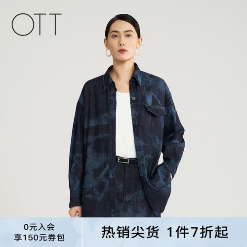 OTT春秋新款藏蓝镭射印花衬衫女宽松休闲纯棉长袖衬衣通勤上衣