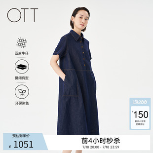 式 OTT2025夏季 牛仔连衣裙女POLO领长裙衬衫 新款 裙子 半开襟中长款