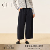 女士通勤休闲显瘦小个子八分萝卜裤 OTT 新品 2026春季 商场同款