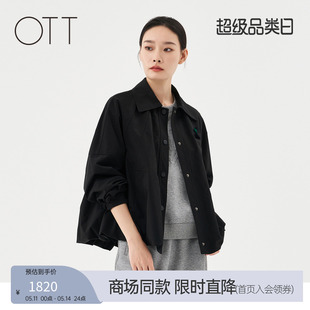 秋季 OTT 商场同款 斗篷外套设计感上衣简约时尚 女装 款