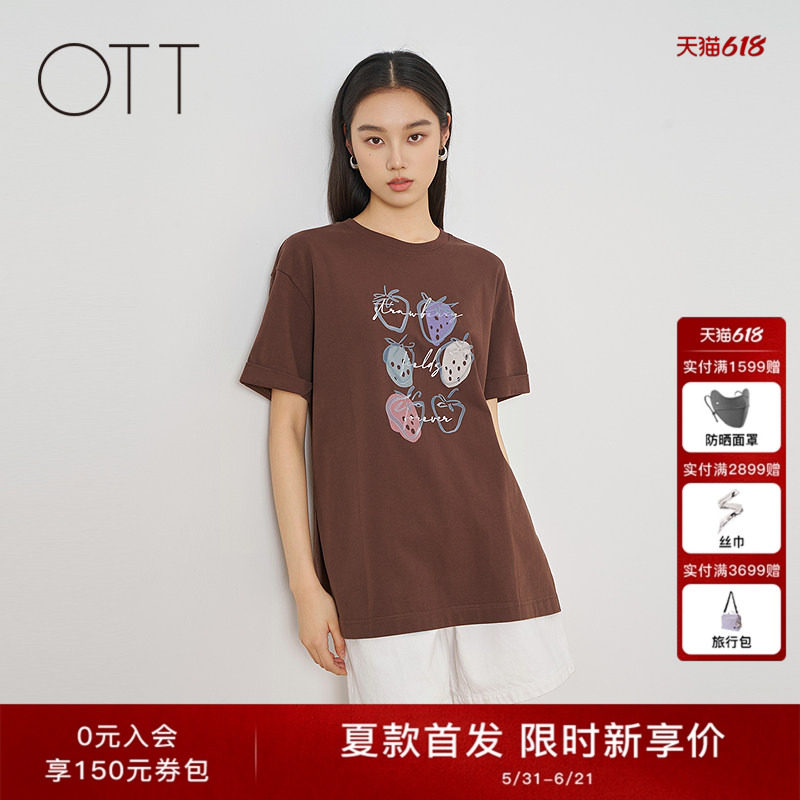 OTT2026夏季新款复古咖色草莓T恤宽松落肩慵懒松弛感百搭短袖上衣