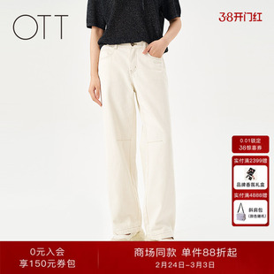OTT【商场同款】2025秋季新品米白纯棉水洗直筒牛仔裤女休闲长裤