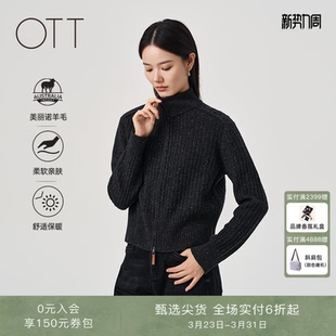 针织外套 女百搭短款 OTT2025冬新款 宽松半高领美丽诺羊毛织开衫