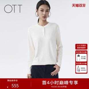 OTT2026年冬季新款女装棉感长袖T恤女士亨利领本白色通勤套头上衣