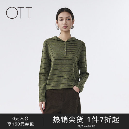 OTT新款日常套头连帽羊毛衫