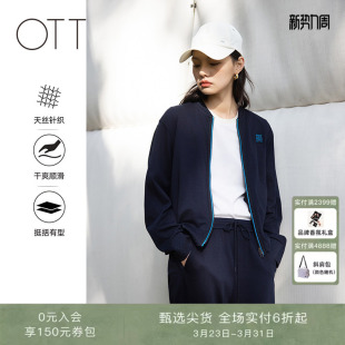 休闲短款 棒球领宽松箱型轻薄外套女撞色长袖 上衣 新款 OTT2025春季