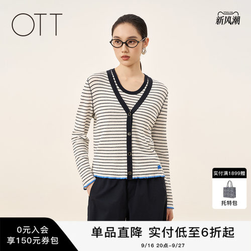 OTT春季撞色条纹V领针织开衫女