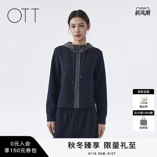 OTT2026年冬季简约标准版型外套