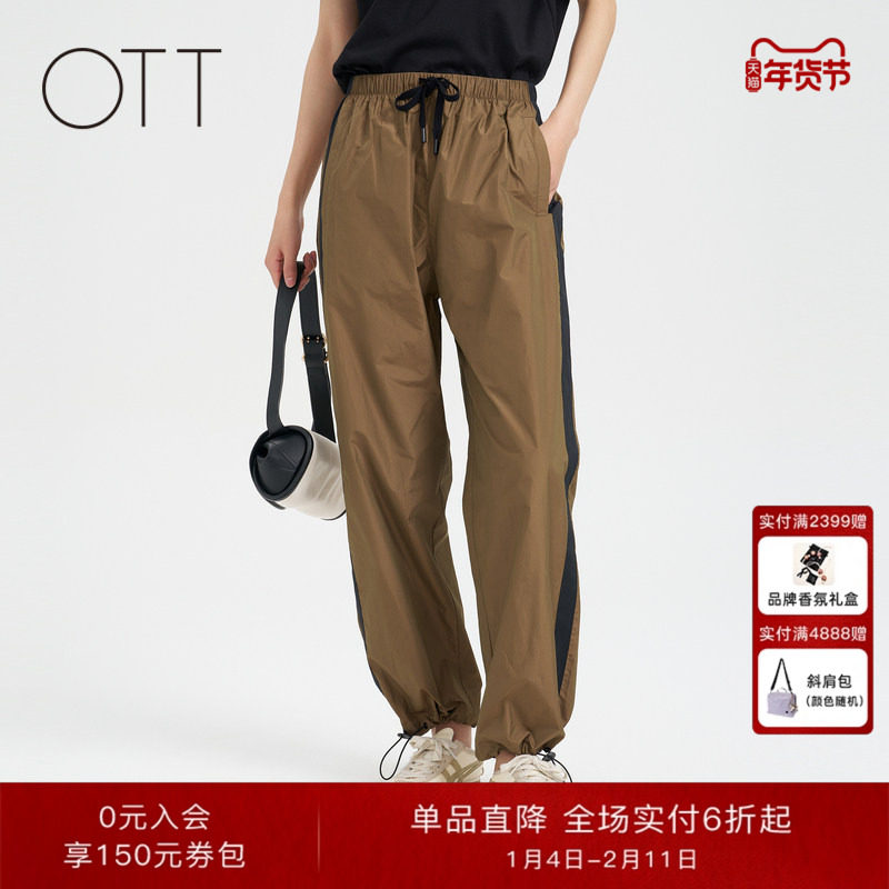 OTT【商场同款】夏新品宽松九分拼接运动阔腿裤女百搭休闲裤女装,女装/女士精品,休闲裤,淘宝优惠券,粉丝福利购,淘宝优惠卷