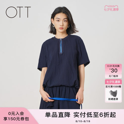 OTT2026夏季短袖上衣休闲百搭