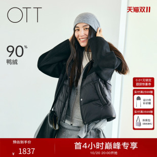 OTT2026冬季新款女装拼接毛呢羽绒服利落设计感廓形御寒夹克外套