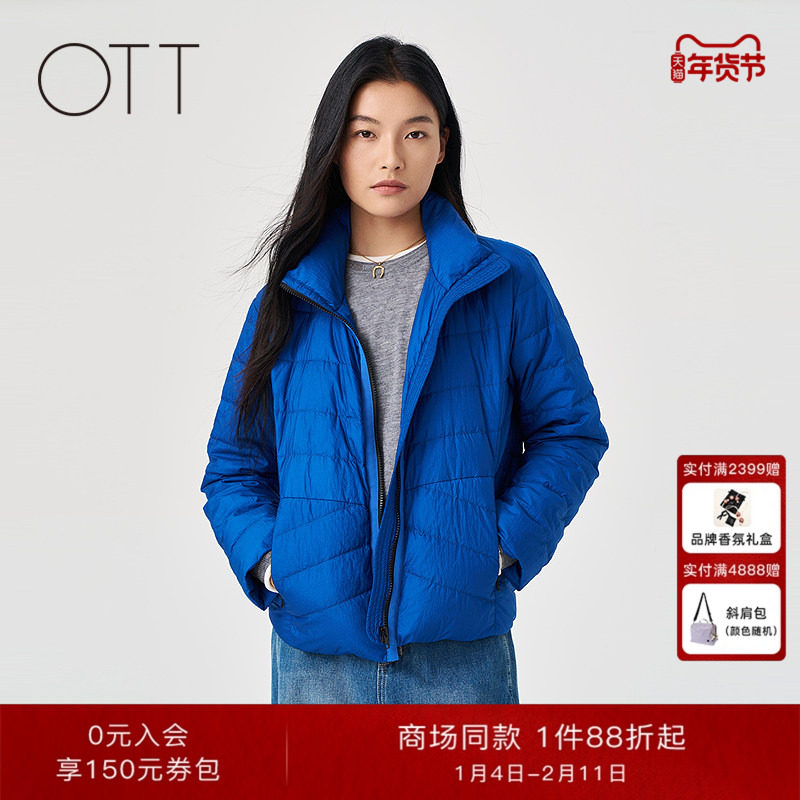 OTT【商场同款】2025冬季新品宽松H型短款蓝色羽绒服女鹅绒外套,女装/女士精品,羽绒服,淘宝优惠券,粉丝福利购,淘宝优惠卷