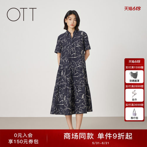 OTT藏蓝V领满幅衬衫连衣裙