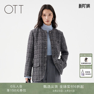 新款 冬季 宽松灰色圆领小香风外套女羊毛混纺上衣 商场同款 OTT