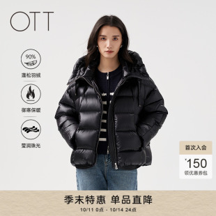 连帽鸭绒羽绒服女立领加厚轻薄宽松百搭羽绒外套 短款 OTT冬季 新款