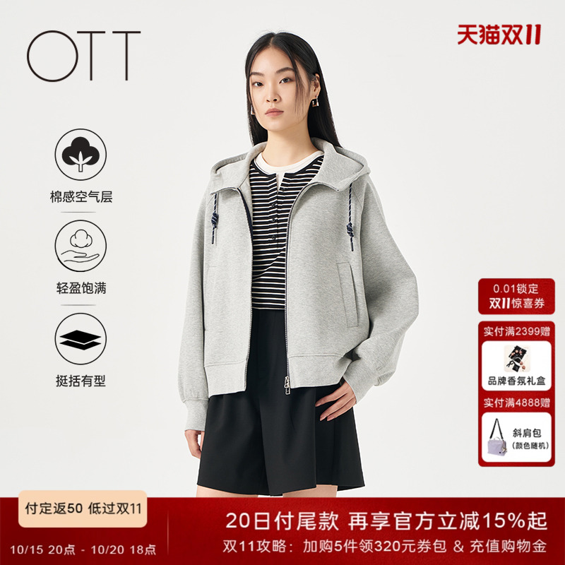 OTT立领连帽运动款休闲卫衣外套