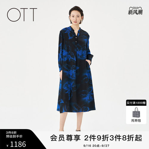 OTT【商场同款】2025夏季新品满幅图案V领连衣裙女时尚设计感裙子