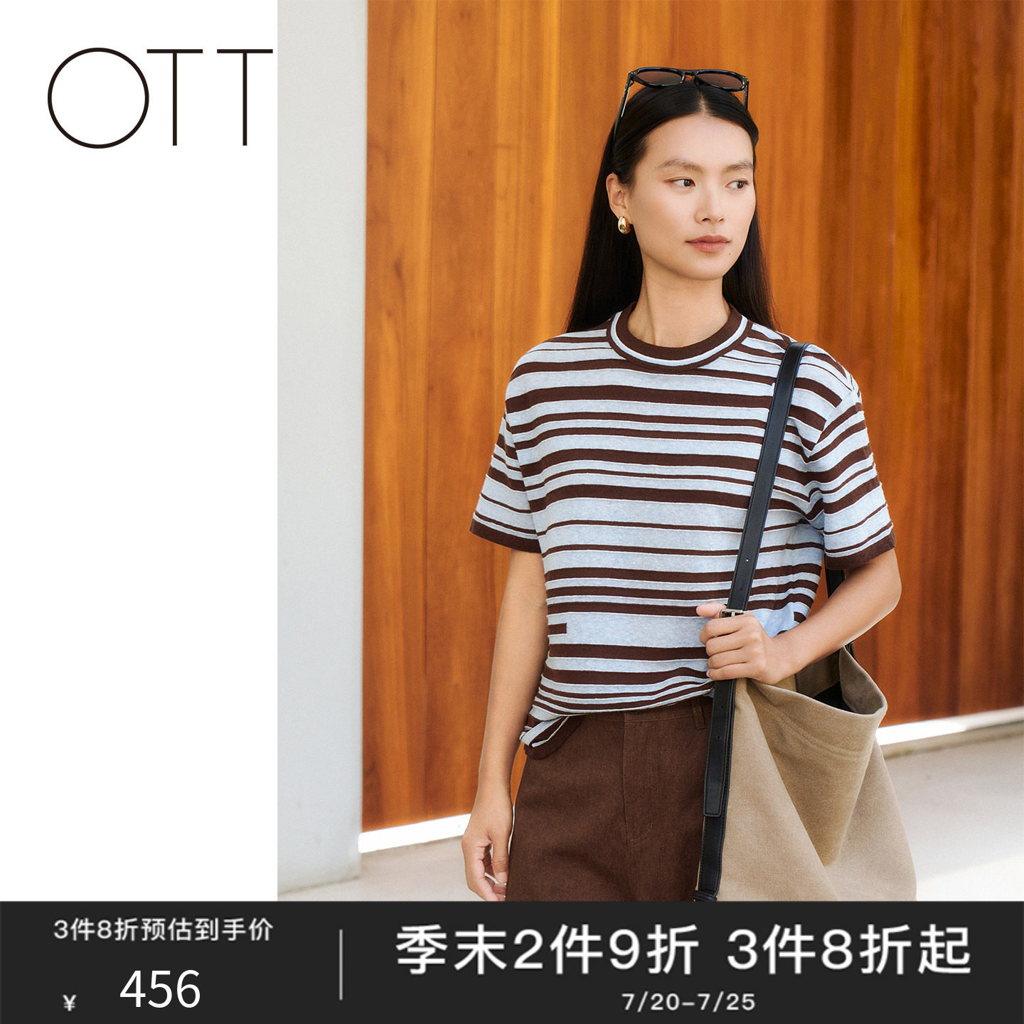 OTT2026夏季新款亚麻混纺针织衫女不规则撞色条纹T恤通勤短袖上衣