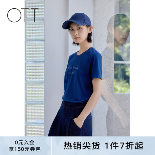 OTT字母印花H型圆领休闲短袖T恤