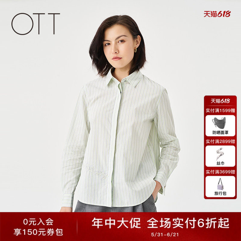 OTT春季新款简约百搭条纹纯棉衬衫短款宽松休闲长袖衬衣通勤女装
