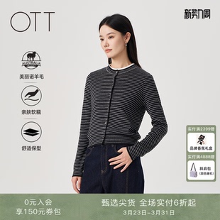 新款 针织衫 经典 女复古时髦短款 圆领条纹毛织开衫 OTT2025冬季