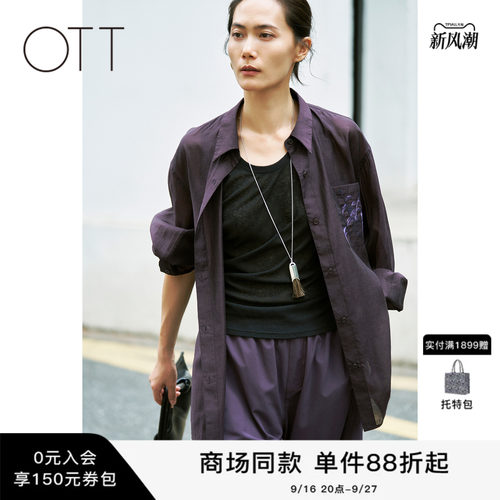 OTT夏季新款大廓形刺绣开衫衬衣