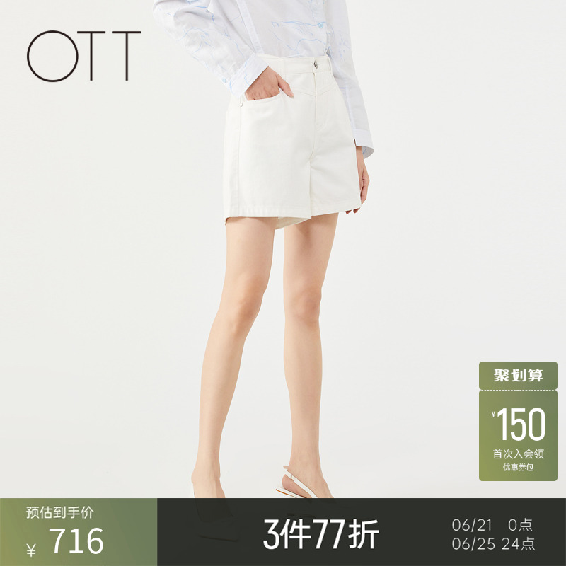 OTT【商场同款】夏季款纯棉牛仔短裤休闲宽松女裤时尚女装