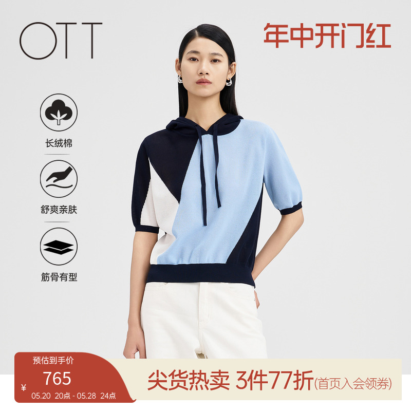 OTT2024夏新品经典廓形不对称色块拼接设计连帽短袖套头衫女装