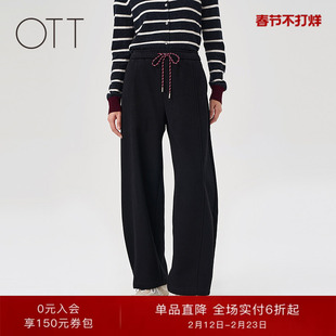 OTT2025冬季女装新品黑色抽绳松弛感百搭休闲显瘦阔腿弯刀裤子