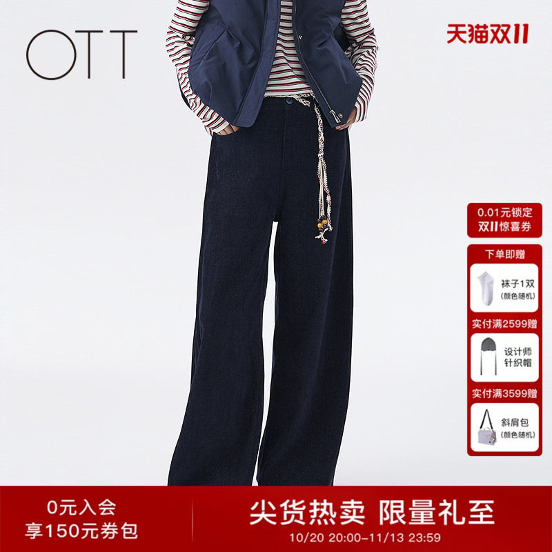 OTT2026冬季新款女装宽松廓形阔腿长裤纯色中高腰日常通勤休闲裤