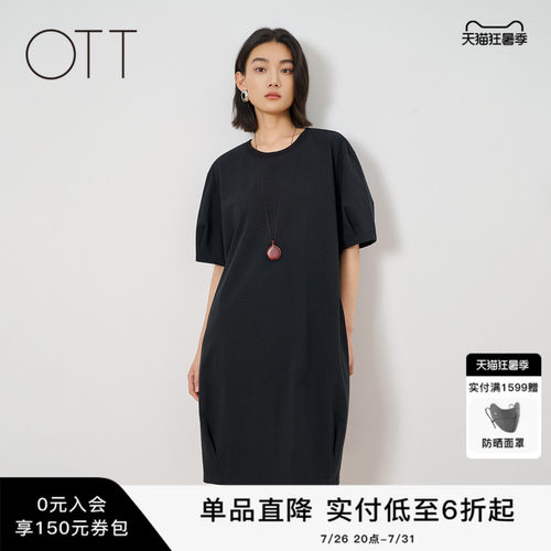 OTT2026夏季黑色圆领T恤连衣裙