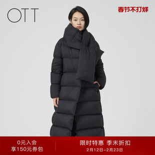 【90鹅绒】OTT冬季新款黑色简约零感羽绒服女长款鹅绒面包服外套