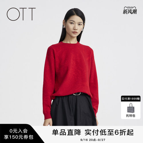 OTT春季新款新中式提花套头针织衫女短款圆领国风红色羊毛毛衣