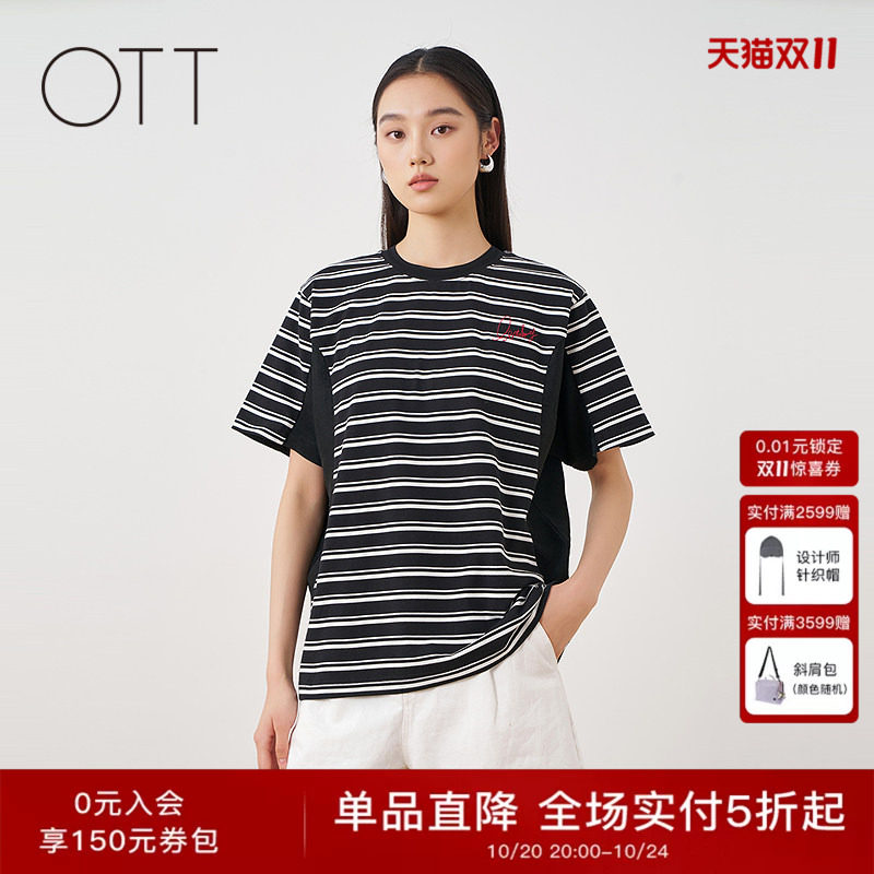 OTT2026年夏季新款黑白条纹短袖T恤女拼接设计感刺绣圆领休闲上衣