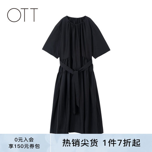 OTT【商场同款】夏新品宽松圆领腰封设计连衣裙女桑蚕丝轻奢长裙