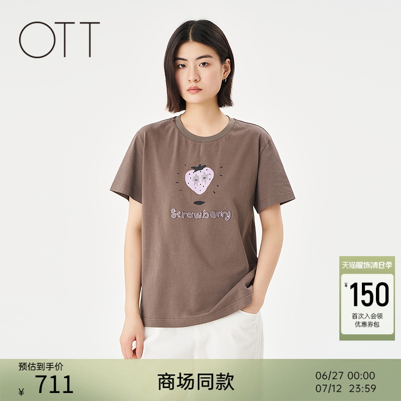 OTT【商场同款】2025夏季新品圆领草莓印花T恤女简约纯棉短袖上衣