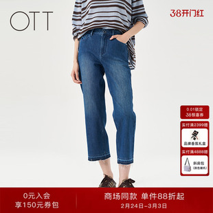 OTT【商场同款】2025秋季新品四面弹牛仔小直筒裤女复古休闲长裤
