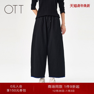 商场同款 女宽松简约休闲裤 2025冬季 黑色百搭弯刀裤 子 新品 OTT